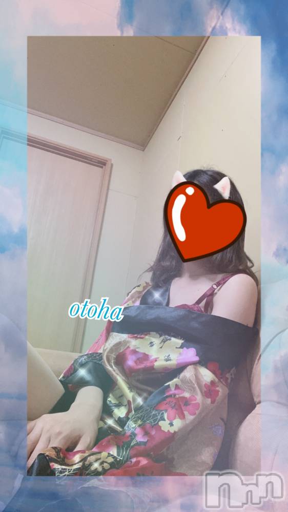 三条デリヘルコスプレ専門店　BLUE MOON(ブルームーン) ふわふわ系美少女＃おとは(23)の6月21日写メブログ「100分ありがとうございました❤」