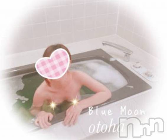 三条デリヘルコスプレ専門店　BLUE MOON(ブルームーン) ふわふわ系美少女＃おとは(23)の6月25日写メブログ「ただ今空きました♡」