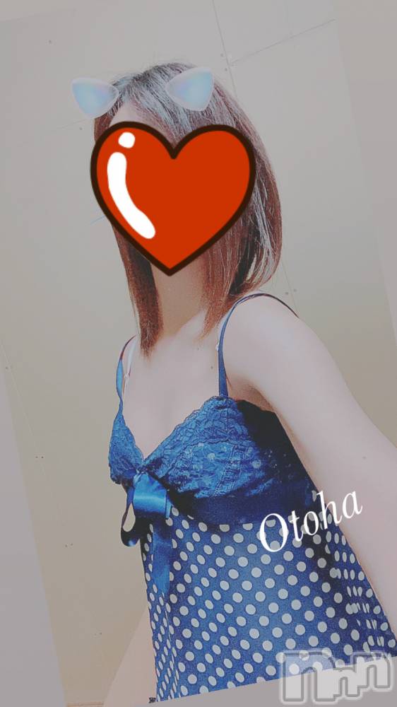 三条デリヘルコスプレ専門店　BLUE MOON(ブルームーン) ふわふわ系美少女＃おとは(23)の7月2日写メブログ「復旧まで(超重要⚠️)」