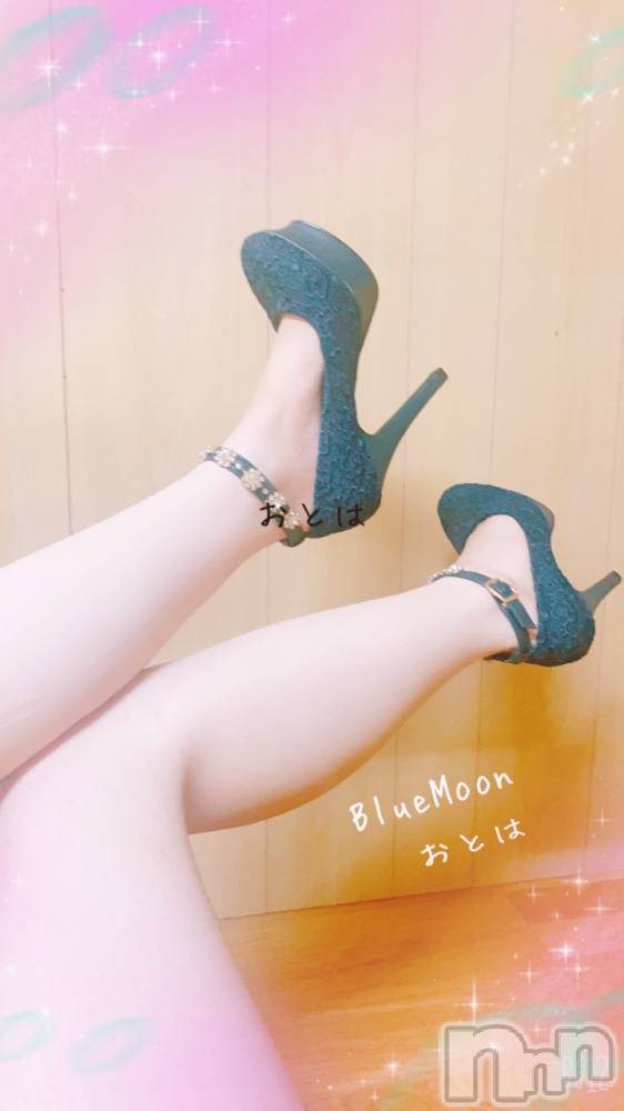 三条デリヘルコスプレ専門店　BLUE MOON(ブルームーン) ふわふわ系美少女＃おとは(23)の7月23日写メブログ「あ、待って。コレ、足の太さと短いのバレちゃうやつw」