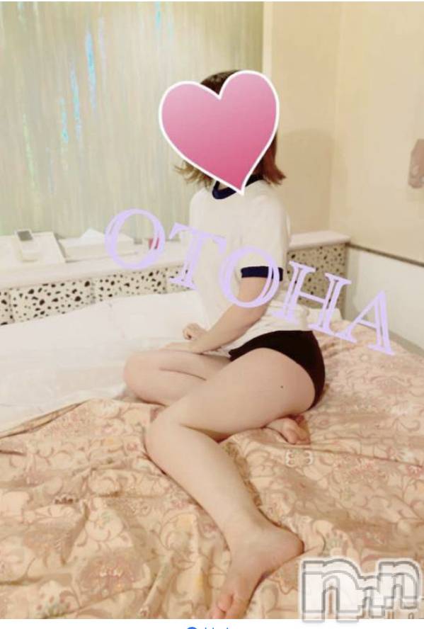 三条デリヘルコスプレ専門店　BLUE MOON(ブルームーン) ふわふわ系美少女＃おとは(23)の9月2日写メブログ「すぐにお伺い出来ます🙆‍♀️」