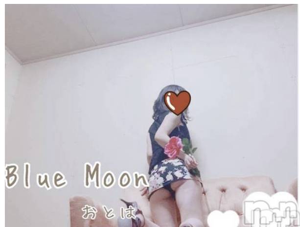 三条デリヘルコスプレ専門店　BLUE MOON(ブルームーン) ふわふわ系美少女＃おとは(23)の10月20日写メブログ「すぐご案内できます♥️」