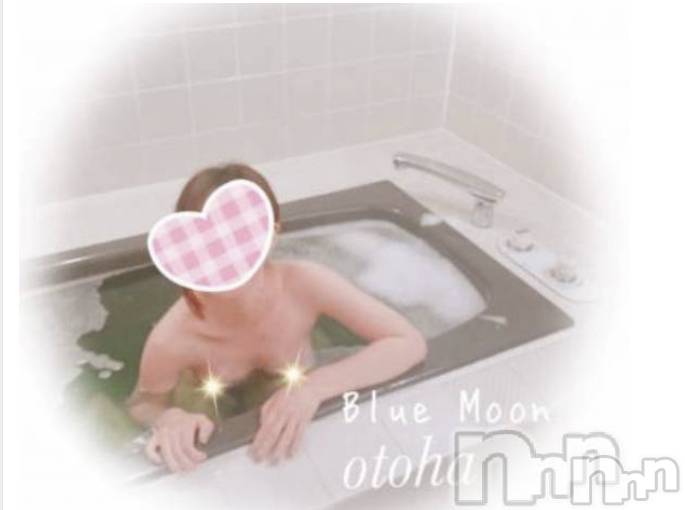 三条デリヘルコスプレ専門店　BLUE MOON(ブルームーン) ふわふわ系美少女＃おとは(23)の11月9日写メブログ「まだまだ」