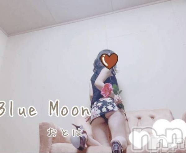 三条デリヘルコスプレ専門店　BLUE MOON(ブルームーン) ふわふわ系美少女＃おとは(23)の11月22日写メブログ「この後100分御予約有難うございます💓」