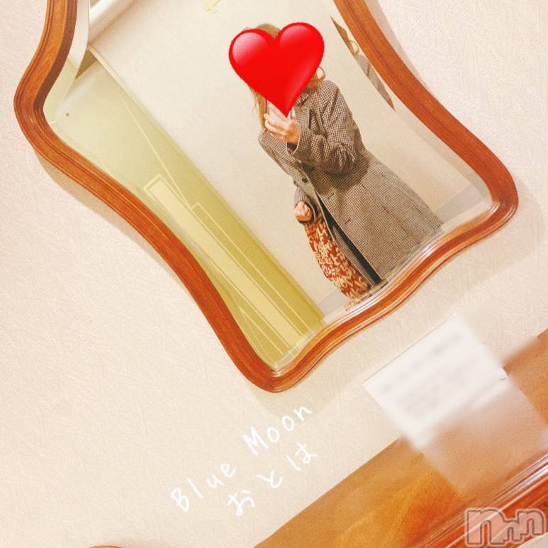 三条デリヘルコスプレ専門店　BLUE MOON(ブルームーン) ふわふわ系美少女＃おとは(23)の11月30日写メブログ「すぐお伺いできます」