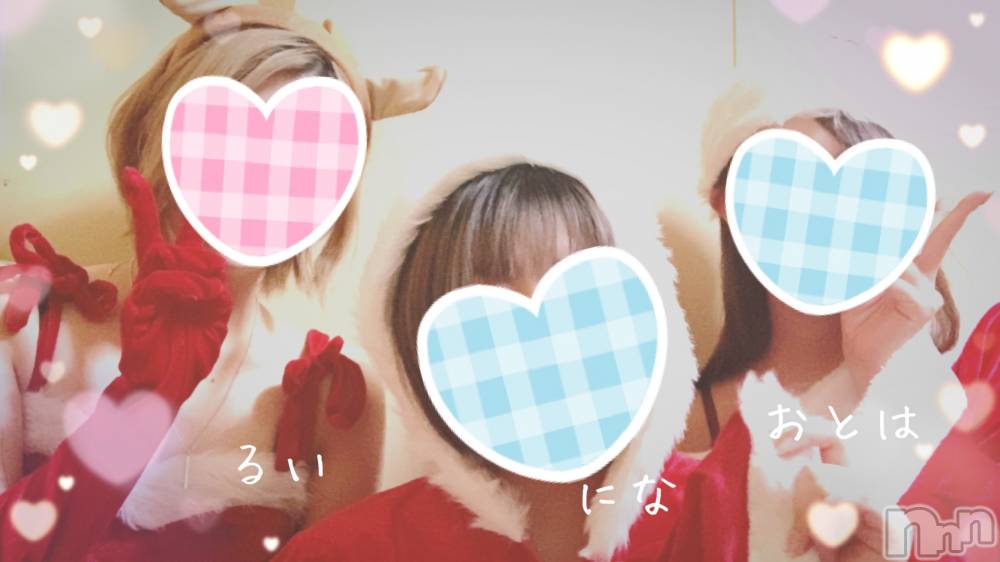 三条デリヘルコスプレ専門店　BLUE MOON(ブルームーン) ふわふわ系美少女＃おとは(23)の12月9日写メブログ「🎅🏻🍒」