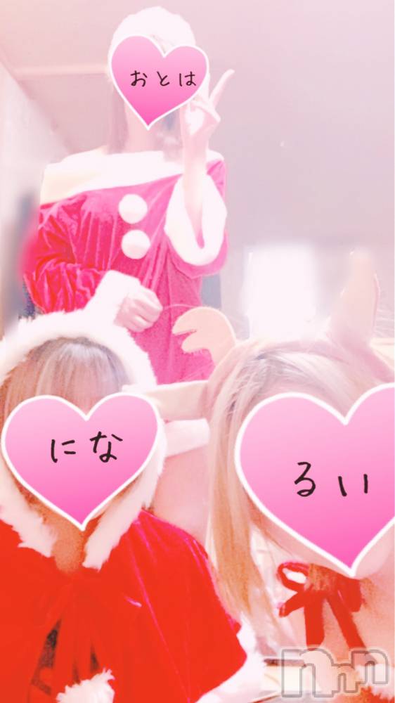 三条デリヘルコスプレ専門店　BLUE MOON(ブルームーン) ふわふわ系美少女＃おとは(23)の12月11日写メブログ「しゅっきん✨」