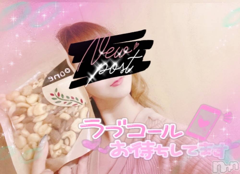 三条デリヘルコスプレ専門店　BLUE MOON(ブルームーン) ふわふわ系美少女＃おとは(23)の2月25日写メブログ「来週私いないです」