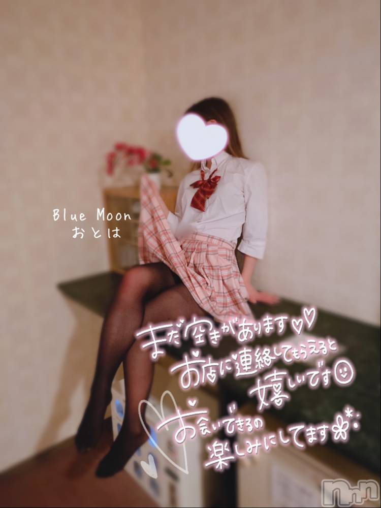 三条デリヘルコスプレ専門店　BLUE MOON(ブルームーン) ふわふわ系美少女＃おとは(23)の2月27日写メブログ「リピーター様有難うございました❣️」