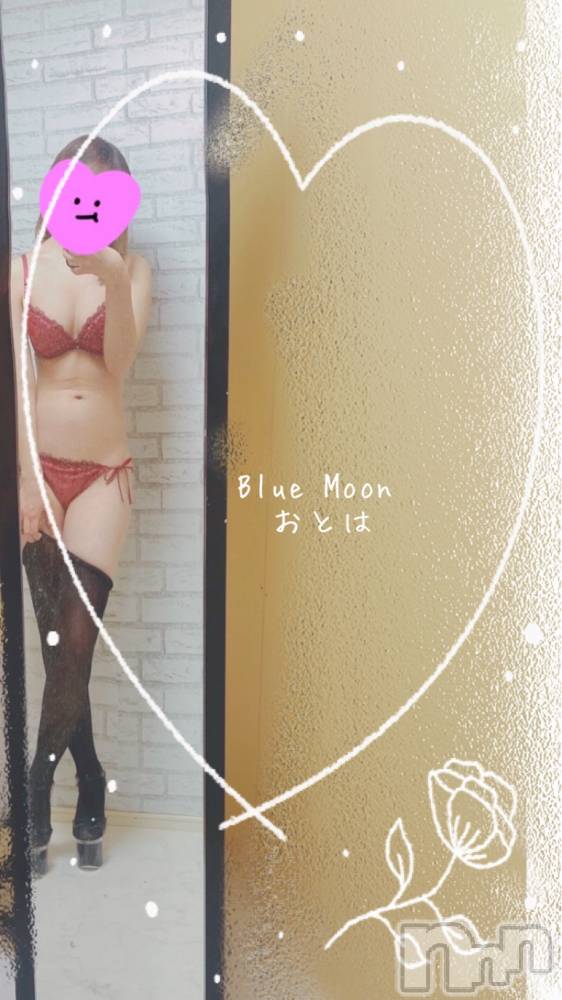 三条デリヘルコスプレ専門店　BLUE MOON(ブルームーン) ふわふわ系美少女＃おとは(22)の3月6日写メブログ「本日22時までいます❤」