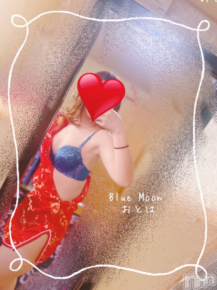 三条デリヘルコスプレ専門店　BLUE MOON(ブルームーン) ふわふわ系美少女＃おとは(23)の3月11日写メブログ「この後も御予約有難うございます💓」