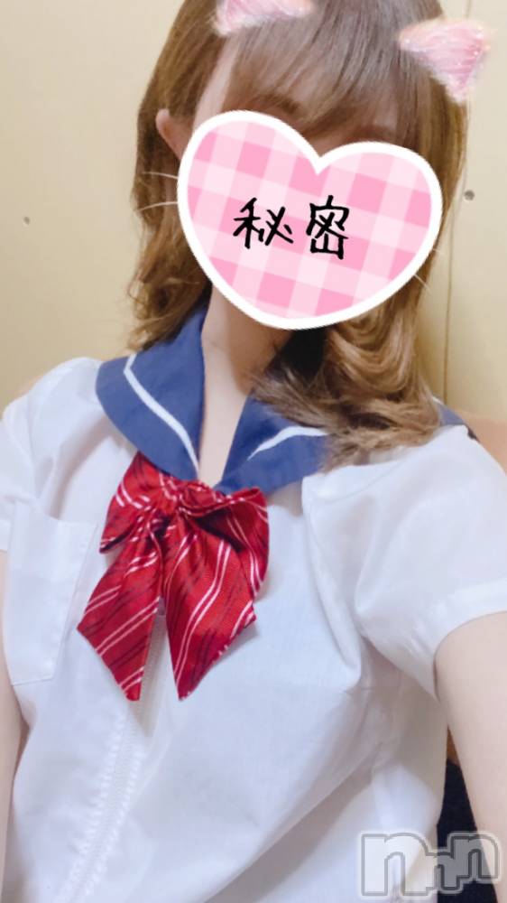 三条デリヘルコスプレ専門店　BLUE MOON(ブルームーン) ふわふわ系美少女＃おとは(23)の3月11日写メブログ「これから向かってます！」