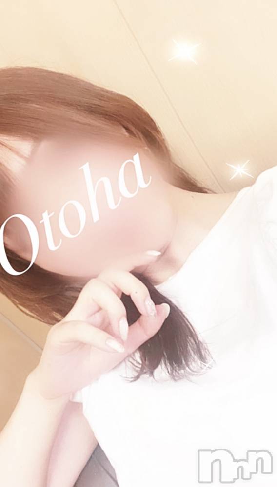 三条デリヘルコスプレ専門店　BLUE MOON(ブルームーン) ふわふわ系美少女＃おとは(23)の8月29日写メブログ「ちょっとお休みします。」