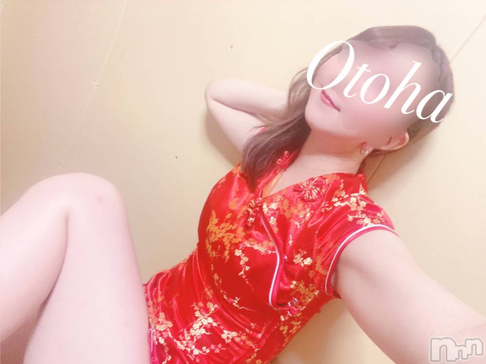 三条デリヘルコスプレ専門店　BLUE MOON(ブルームーン) ふわふわ系美少女＃おとは(23)の9月15日写メブログ「今日も待ってます(∩´∀`∩)💕」