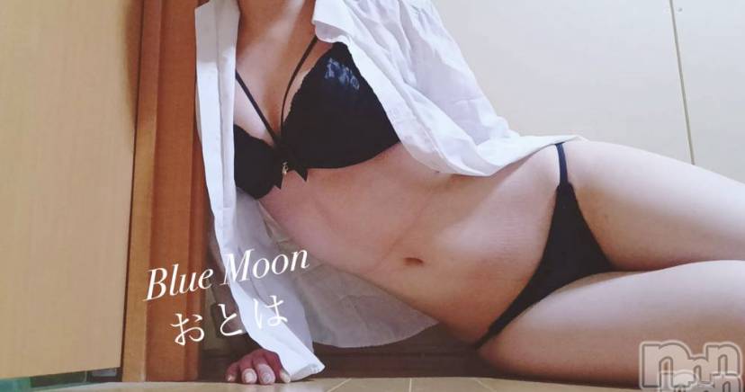 三条デリヘルコスプレ専門店　BLUE MOON(ブルームーン) ふわふわ系美少女＃おとは(23)の9月24日写メブログ「これからすぐご案内可能です♥️」