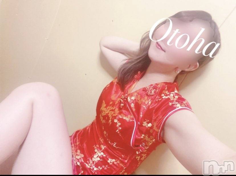 三条デリヘルコスプレ専門店　BLUE MOON(ブルームーン) ふわふわ系美少女＃おとは(23)の10月12日写メブログ「『今後について』」