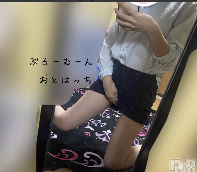 三条デリヘルコスプレ専門店　BLUE MOON(ブルームーン) ふわふわ系美少女＃おとは(23)の11月7日写メブログ「久々に朝活するよ～！」