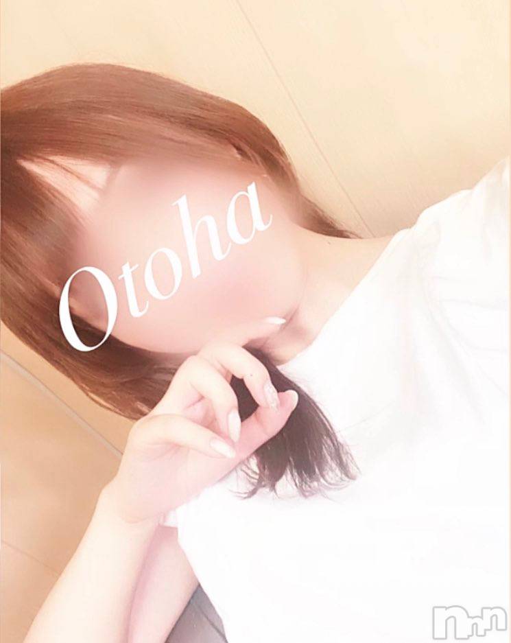 三条デリヘルコスプレ専門店　BLUE MOON(ブルームーン) ふわふわ系美少女＃おとは(23)の11月23日写メブログ「いいにいさんの日…♡」