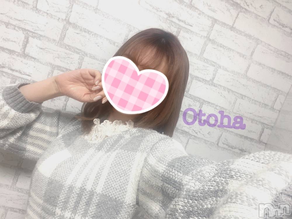 三条デリヘルコスプレ専門店　BLUE MOON(ブルームーン) ふわふわ系美少女＃おとは(23)の12月16日写メブログ「ふかふか♡」