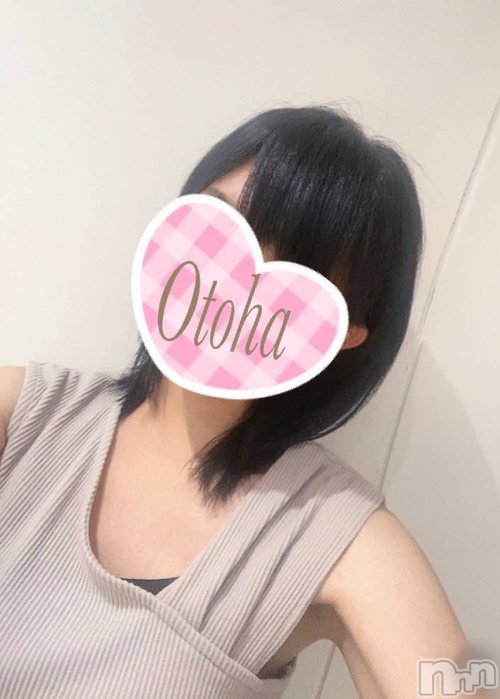 三条デリヘルコスプレ専門店　BLUE MOON(ブルームーン) ふわふわ系美少女＃おとは(23)の8月3日写メブログ「イメチェン✨」