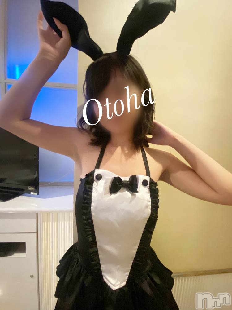 三条デリヘルコスプレ専門店　BLUE MOON(ブルームーン) ふわふわ系美少女＃おとは(23)の8月18日写メブログ「本日240分行ってきます❤️」