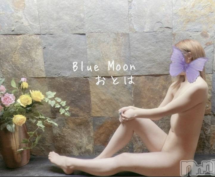 三条デリヘルコスプレ専門店　BLUE MOON(ブルームーン) ふわふわ系美少女＃おとは(22)の9月11日写メブログ「ネイルに行ってきました💅」