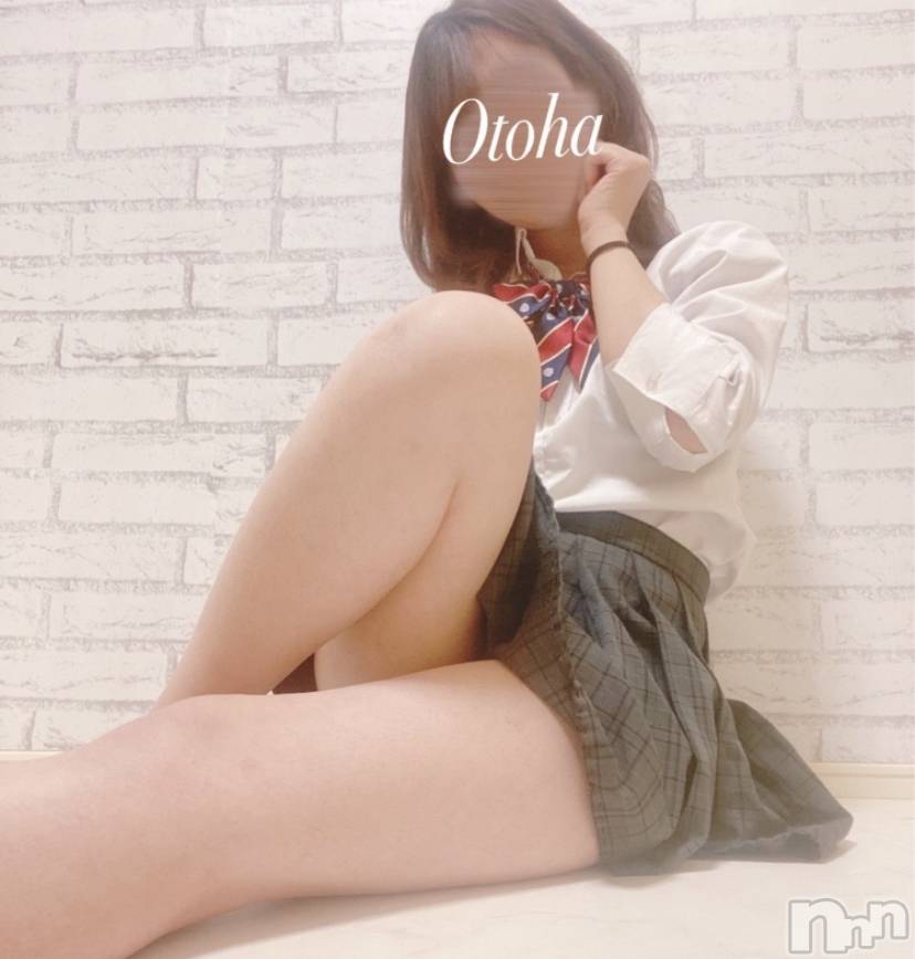三条デリヘルコスプレ専門店　BLUE MOON(ブルームーン) ふわふわ系美少女＃おとは(23)の9月12日写メブログ「寂しくなっちゃうね」