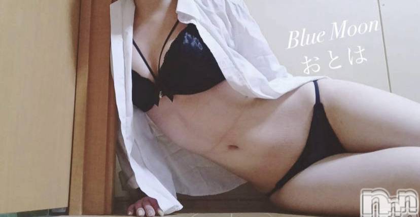 三条デリヘルコスプレ専門店　BLUE MOON(ブルームーン) ふわふわ系美少女＃おとは(22)の9月13日写メブログ「3年ぶりの再会でした」