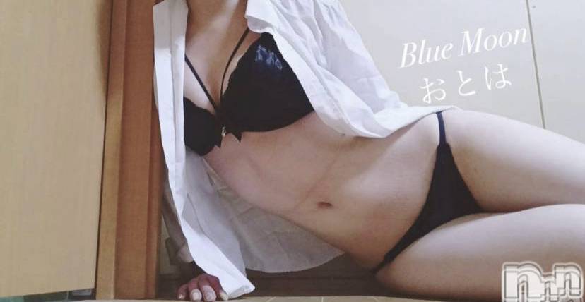三条デリヘルコスプレ専門店　BLUE MOON(ブルームーン) ふわふわ系美少女＃おとは(23)の9月13日写メブログ「3年ぶりの再会でした」