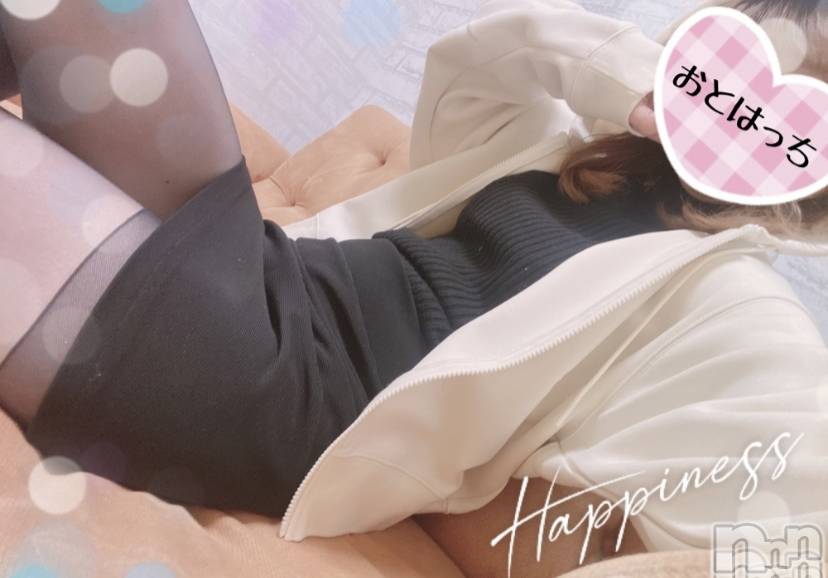 三条デリヘルコスプレ専門店　BLUE MOON(ブルームーン) ふわふわ系美少女＃おとは(23)の9月15日写メブログ「土日お休みなので会いに来てください🥺」