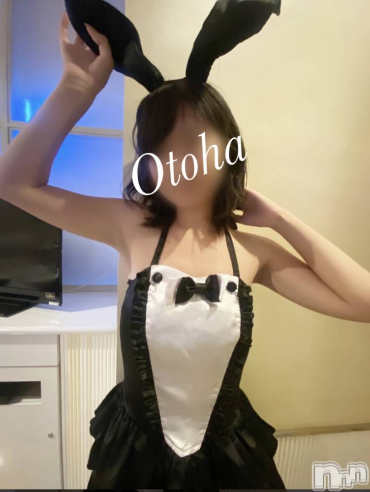 三条デリヘルコスプレ専門店　BLUE MOON(ブルームーン) ふわふわ系美少女＃おとは(23)の10月18日写メブログ「今ならすぐ行けますよ🥰」