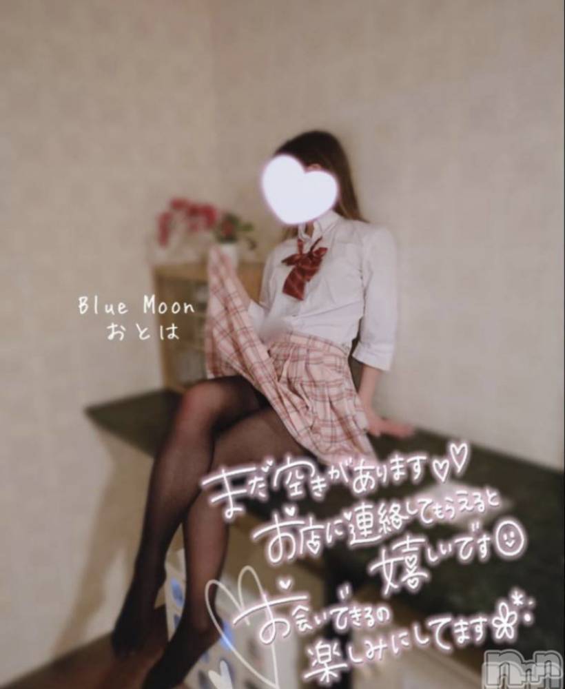 三条デリヘルコスプレ専門店　BLUE MOON(ブルームーン) ふわふわ系美少女＃おとは(23)の11月2日写メブログ「180分行ってきました！！！」