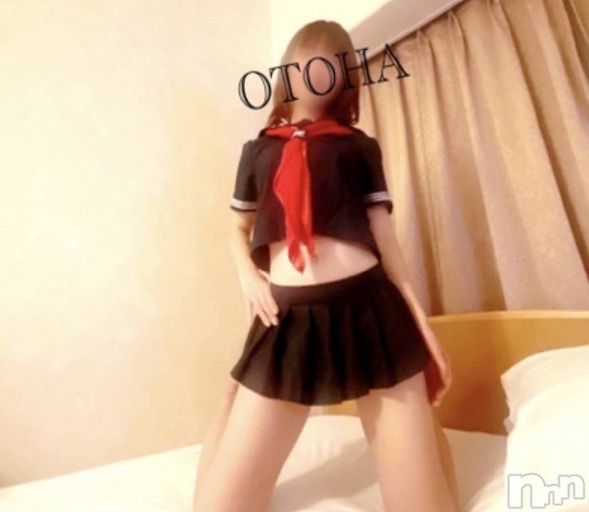 三条デリヘルコスプレ専門店　BLUE MOON(ブルームーン) ふわふわ系美少女＃おとは(23)の11月9日写メブログ「空きました！すぐお伺い出来ます🍀*゜」