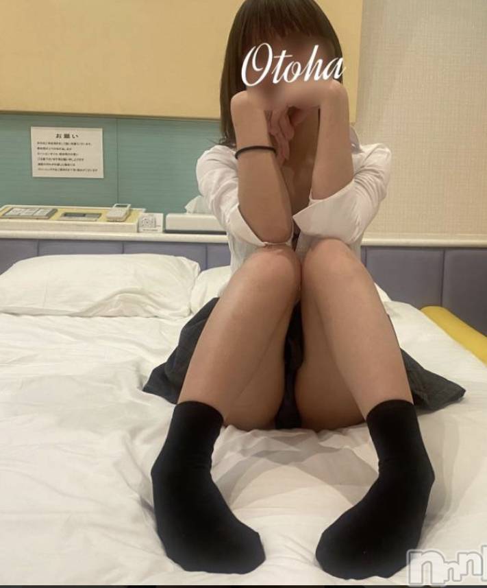 三条デリヘルコスプレ専門店　BLUE MOON(ブルームーン) ふわふわ系美少女＃おとは(23)の11月13日写メブログ「寒いから暖まろ？」