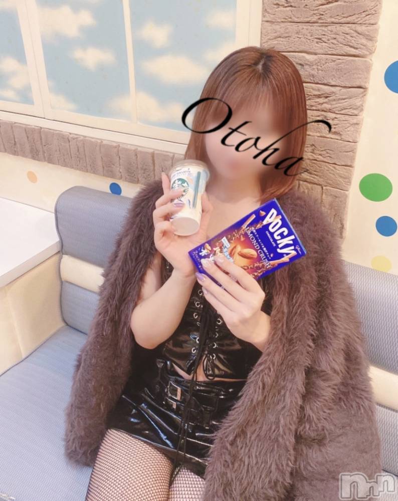 三条デリヘルコスプレ専門店　BLUE MOON(ブルームーン) ふわふわ系美少女＃おとは(23)の12月5日写メブログ「本日18時半終了ですっ」