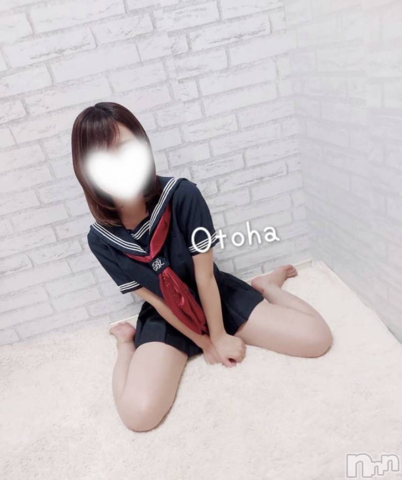 三条デリヘルコスプレ専門店　BLUE MOON(ブルームーン) ふわふわ系美少女＃おとは(23)の2月26日写メブログ「22時半から100分ありがうございます♡」