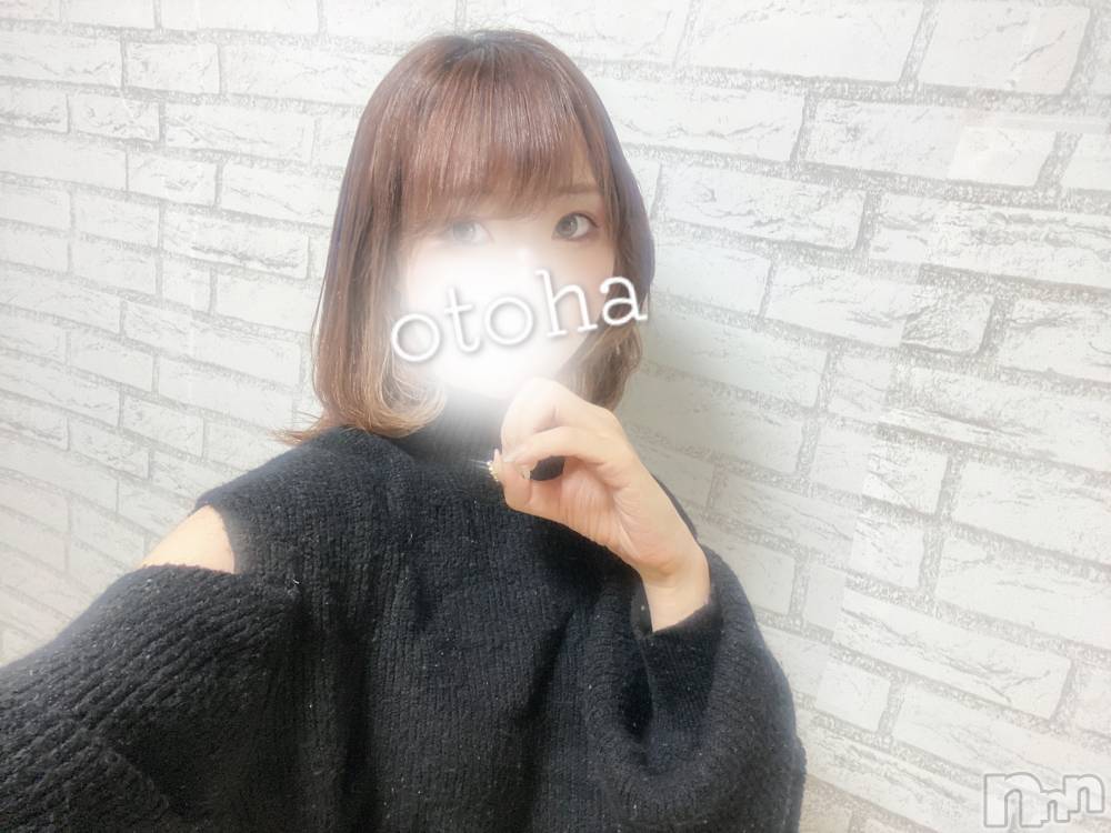 三条デリヘルコスプレ専門店　BLUE MOON(ブルームーン) ふわふわ系美少女＃おとは(23)の2月27日写メブログ「中毒性ありすぎてやばいです」
