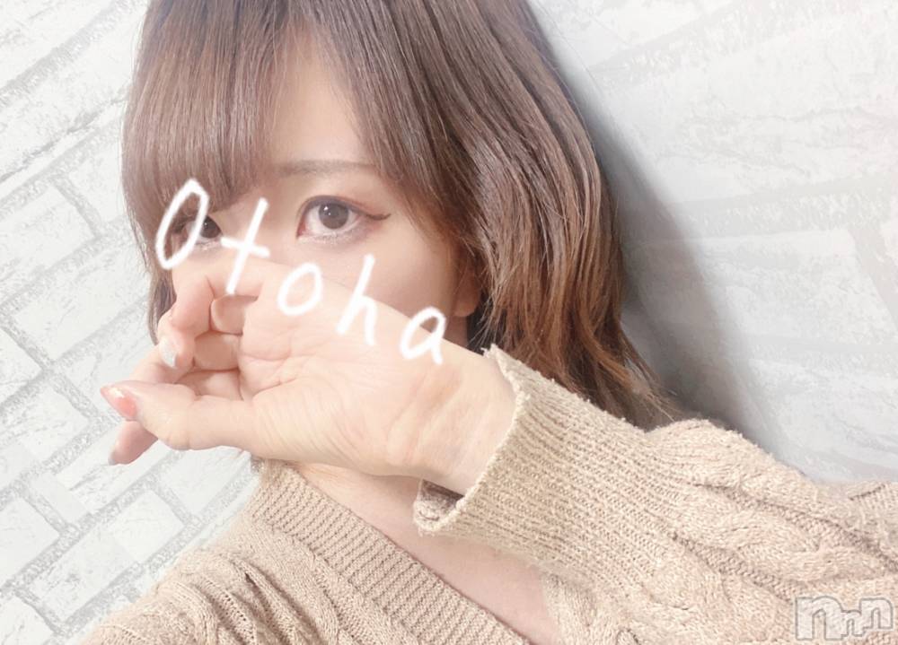 三条デリヘルコスプレ専門店　BLUE MOON(ブルームーン) ふわふわ系美少女＃おとは(23)の4月2日写メブログ「御予約ありがとうございます🥰」