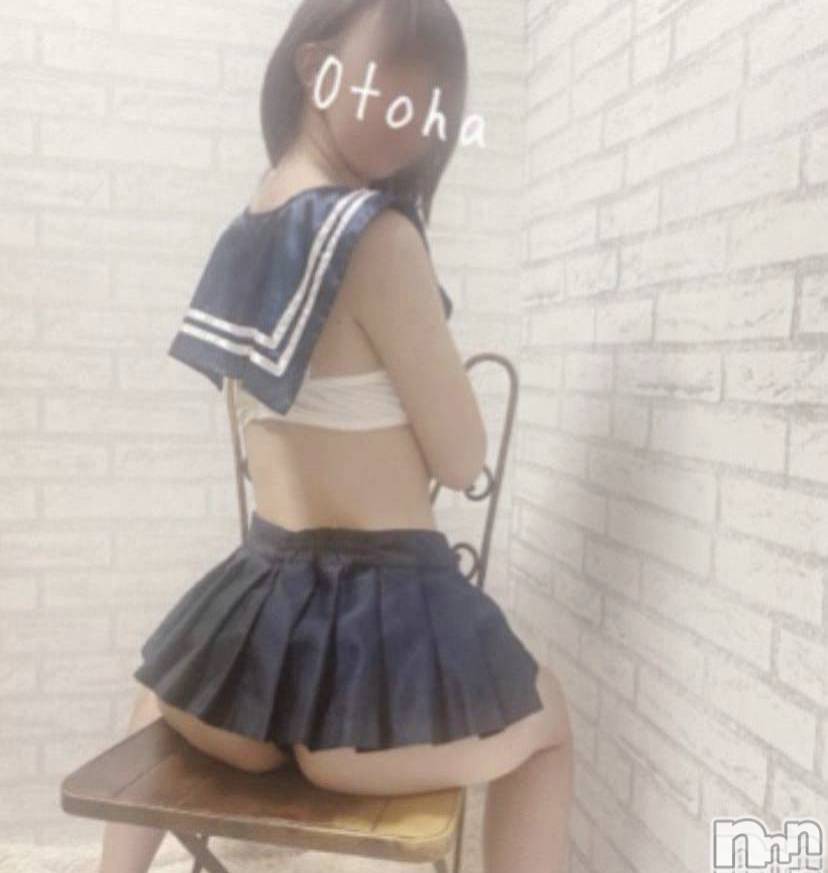 三条デリヘルコスプレ専門店　BLUE MOON(ブルームーン) ふわふわ系美少女＃おとは(23)の5月14日写メブログ「お電話鳴らしてねん💕」