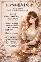 あなたの暇な時間、私に預けてみませんか？