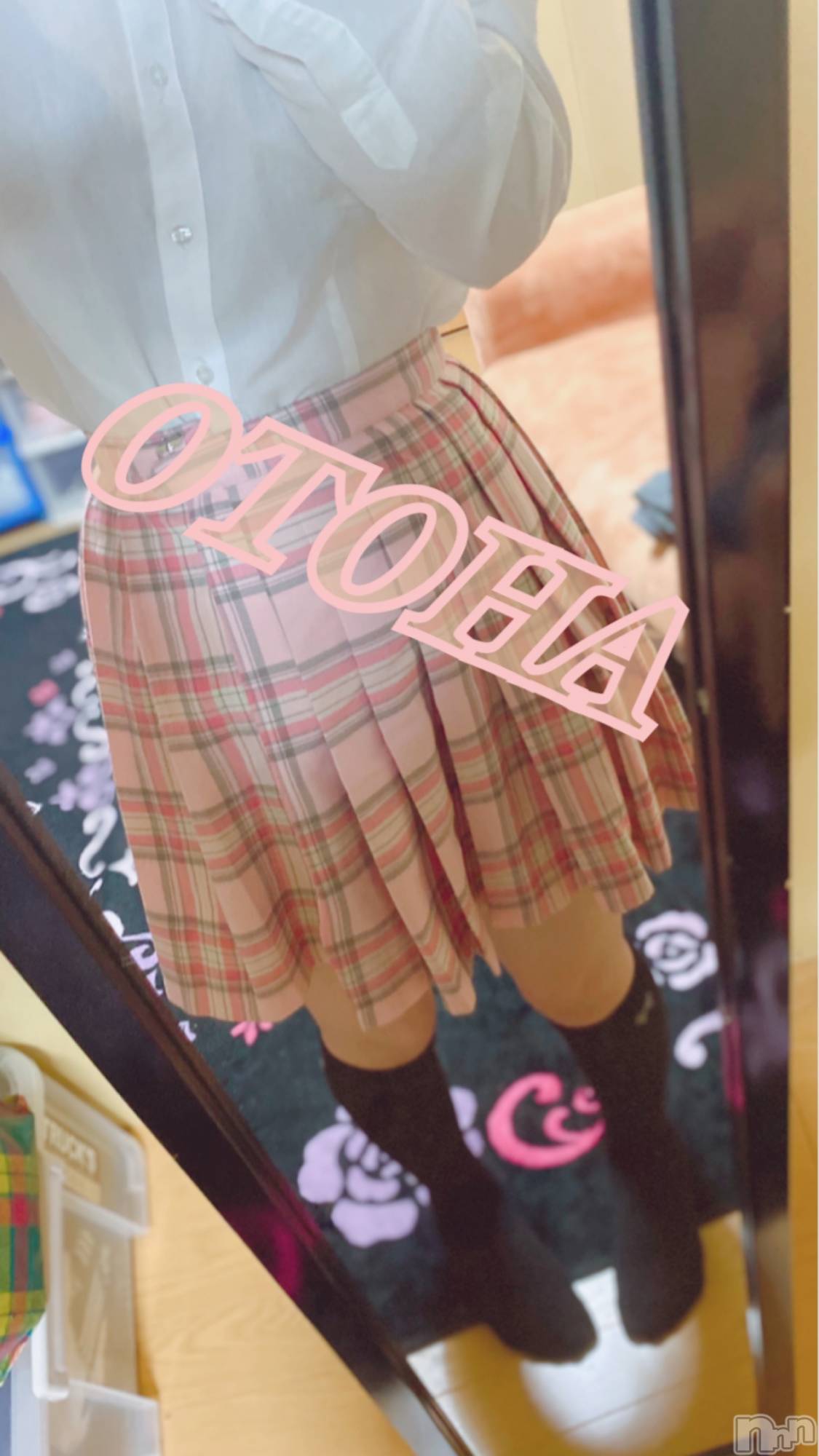 三条デリヘルコスプレ専門店　BLUE MOON(ブルームーン)ふわふわ系美少女＃おとは(23)の2020年3月19日写メブログ「♡トマトO様御礼♡」