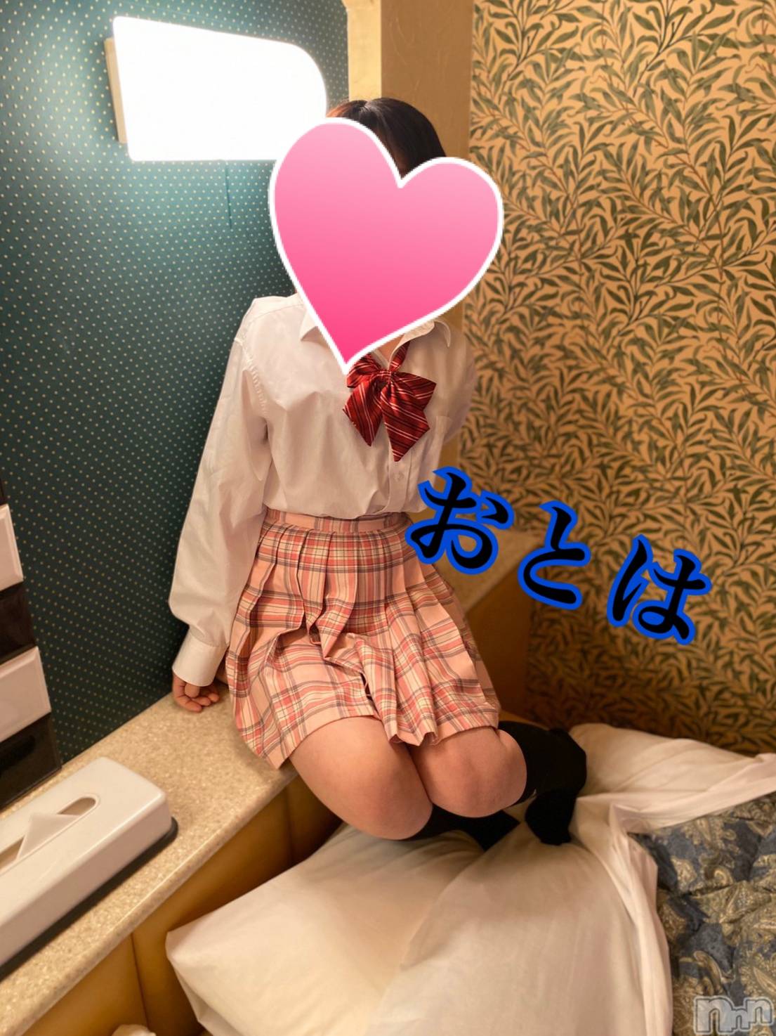 三条デリヘルコスプレ専門店　BLUE MOON(ブルームーン)ふわふわ系美少女＃おとは(23)の2020年4月13日写メブログ「お礼です♡♡」