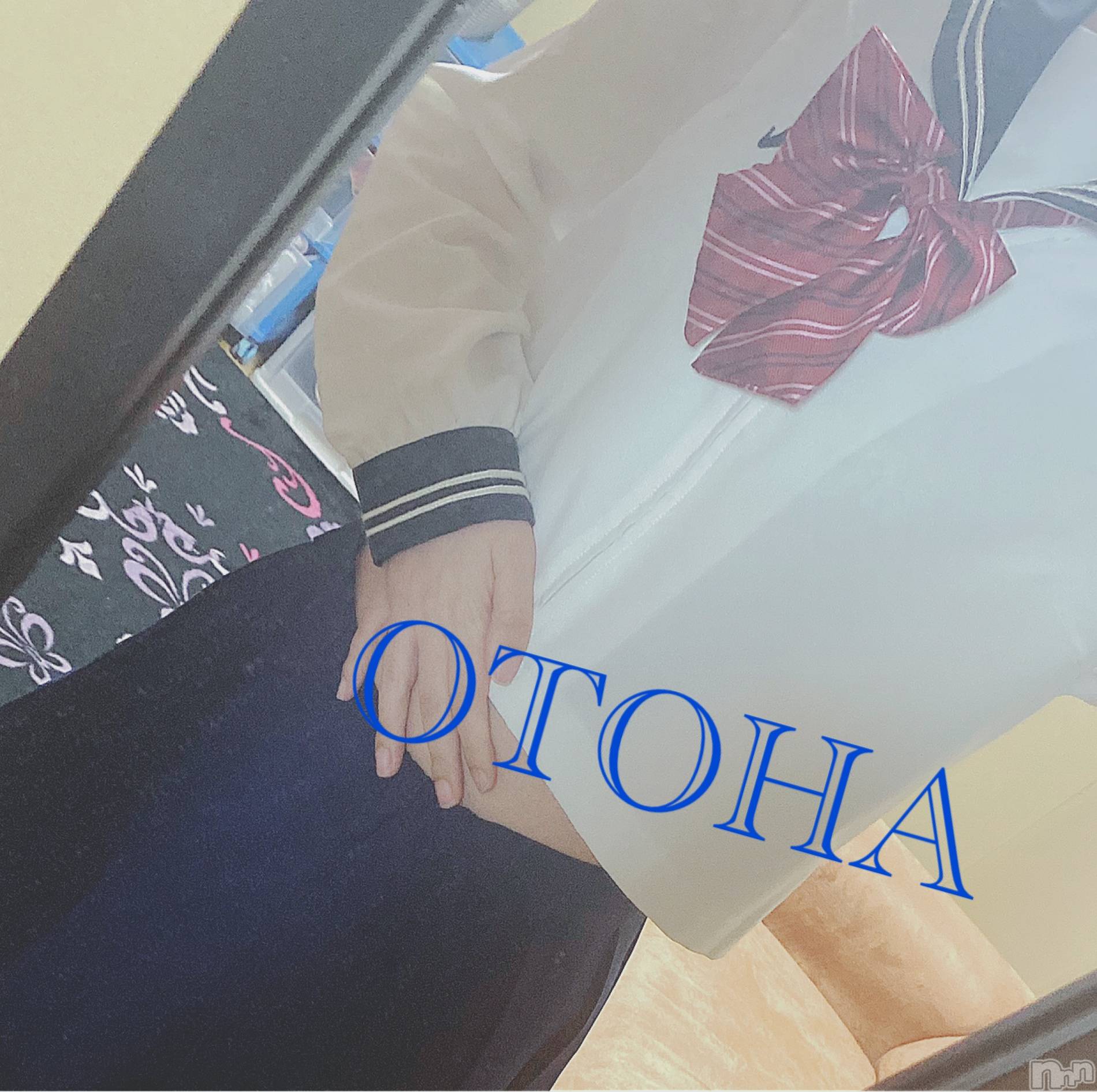 三条デリヘルコスプレ専門店　BLUE MOON(ブルームーン)ふわふわ系美少女＃おとは(23)の2020年5月18日写メブログ「すぐいけます♡」