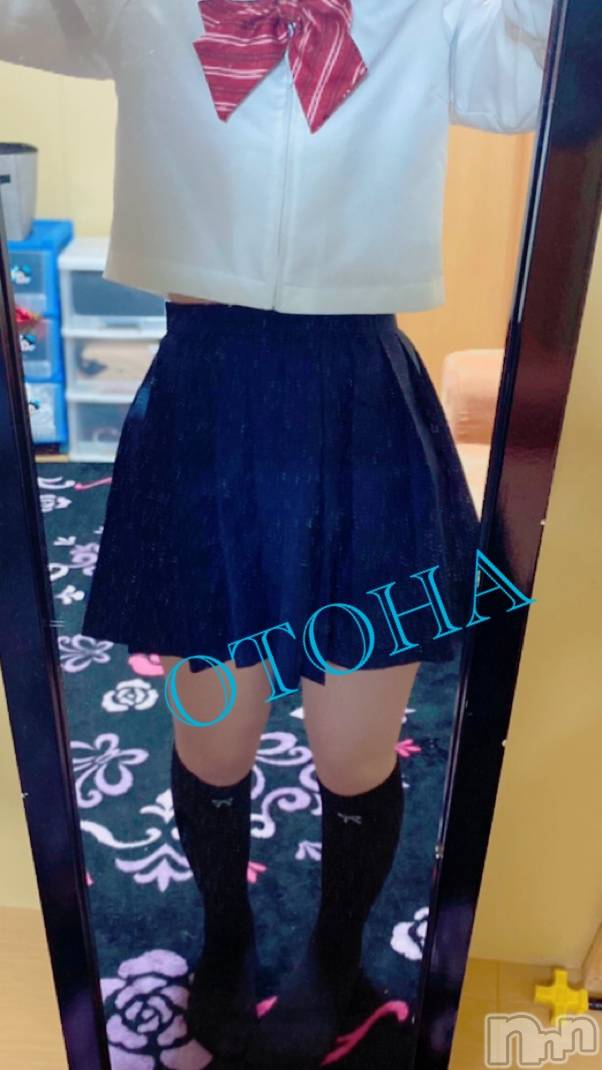三条デリヘルコスプレ専門店　BLUE MOON(ブルームーン)ふわふわ系美少女＃おとは(23)の2020年5月24日写メブログ「イチャイチャしよ♡」
