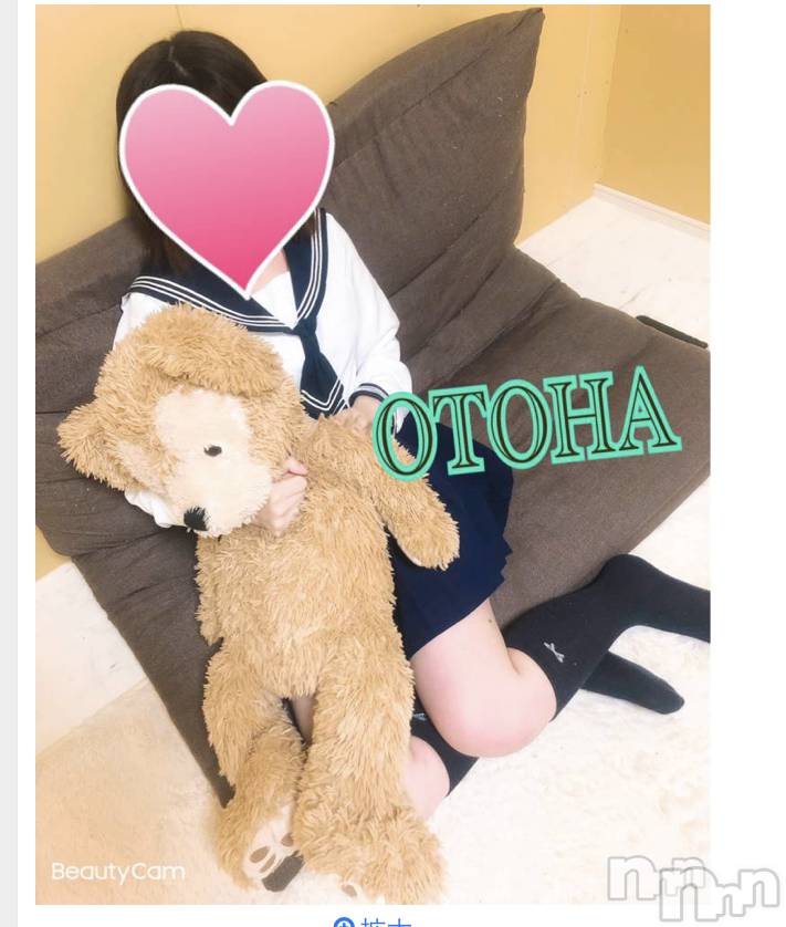 三条デリヘルコスプレ専門店　BLUE MOON(ブルームーン)ふわふわ系美少女＃おとは(23)の2020年10月22日写メブログ「空きました💓」