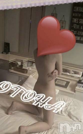 三条デリヘルコスプレ専門店　BLUE MOON(ブルームーン)ふわふわ系美少女＃おとは(23)の2021年1月22日写メブログ「17時に変更なりました❗️」