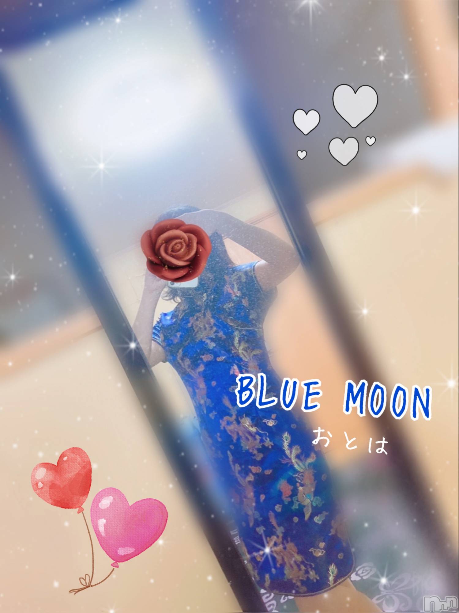 三条デリヘルコスプレ専門店　BLUE MOON(ブルームーン)ふわふわ系美少女＃おとは(22)の2021年2月9日写メブログ「17時から遊んでくれるお兄様募集中💓」