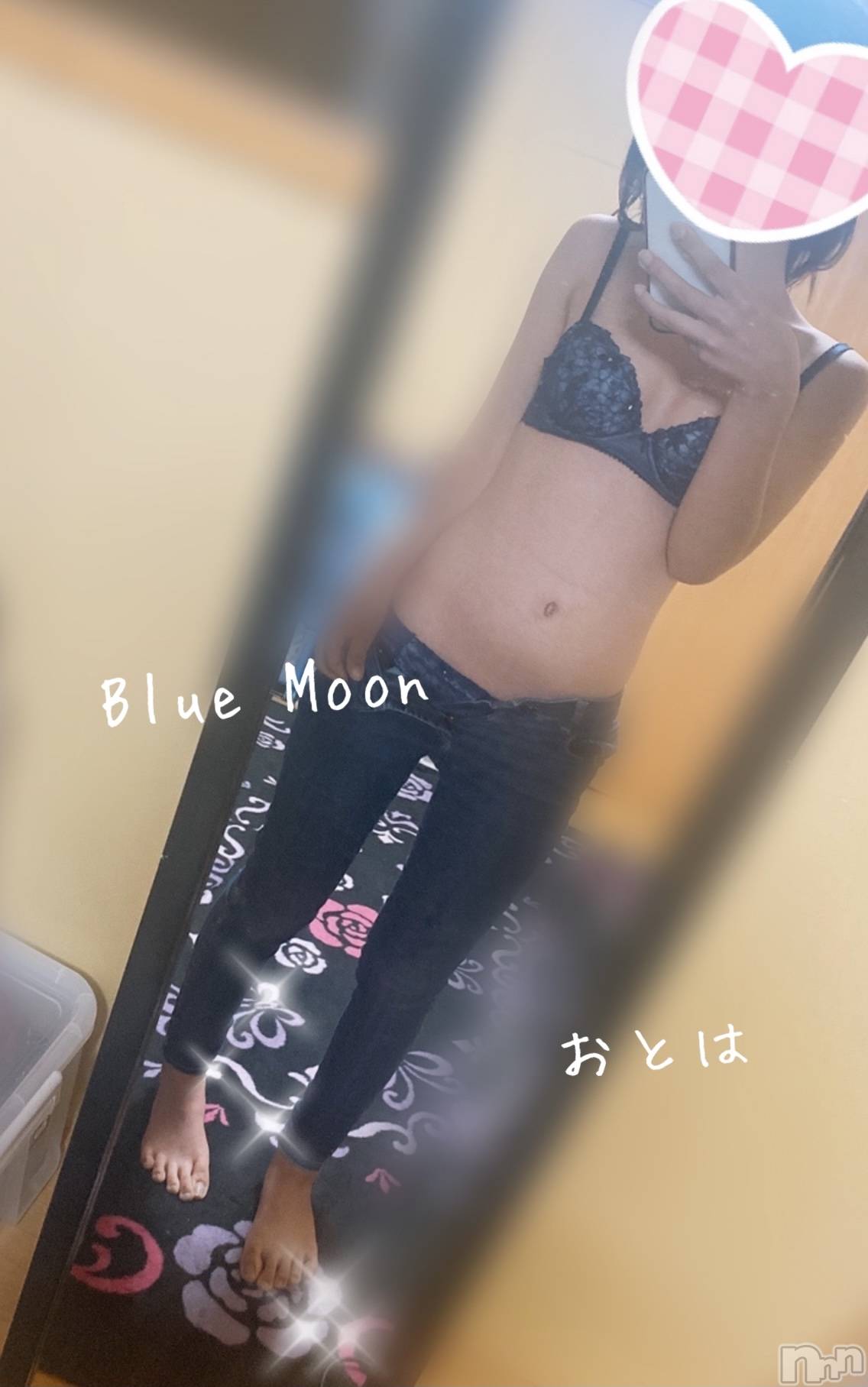 三条デリヘルコスプレ専門店　BLUE MOON(ブルームーン)ふわふわ系美少女＃おとは(23)の2021年5月20日写メブログ「いちゃいちゃしませんか？」