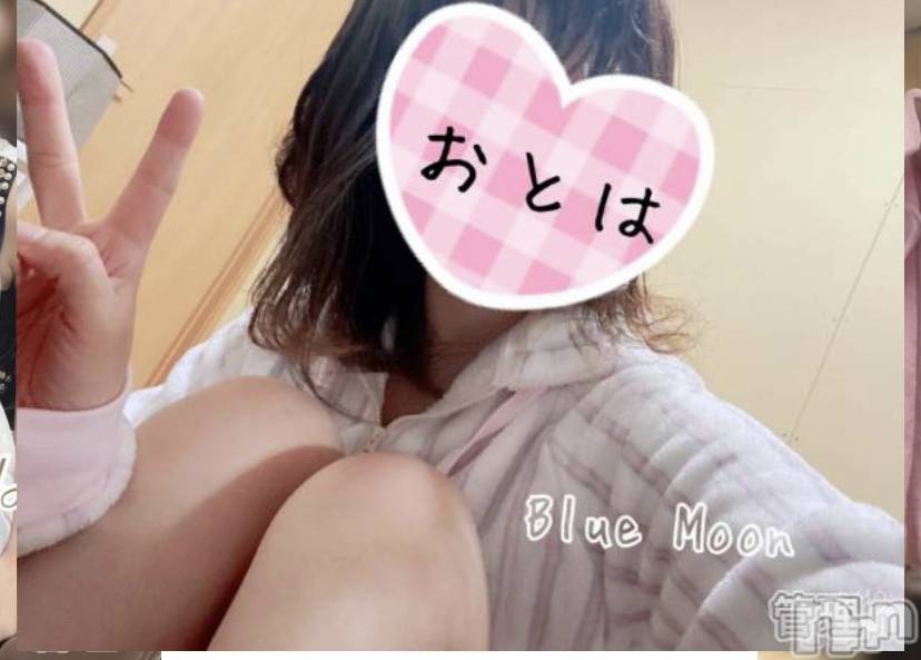 三条デリヘルコスプレ専門店　BLUE MOON(ブルームーン)ふわふわ系美少女＃おとは(23)の2021年9月9日写メブログ「遅くなりました、、、！」