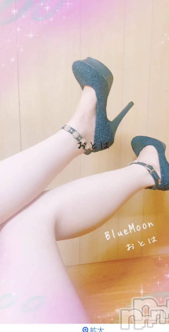 三条デリヘルコスプレ専門店　BLUE MOON(ブルームーン)ふわふわ系美少女＃おとは(23)の2021年11月13日写メブログ「11月13日 01時03分のブログ」